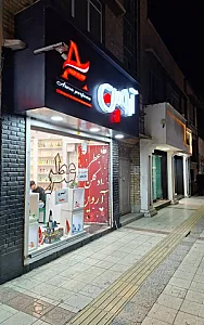عطر آروین