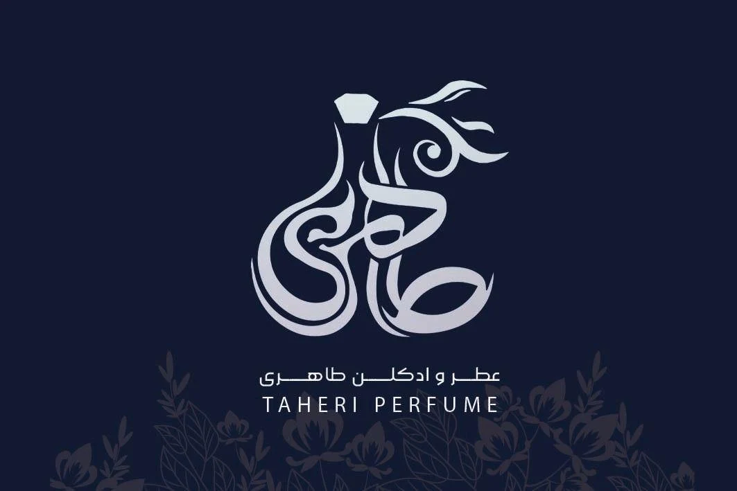 عطر و ادکلن طاهری