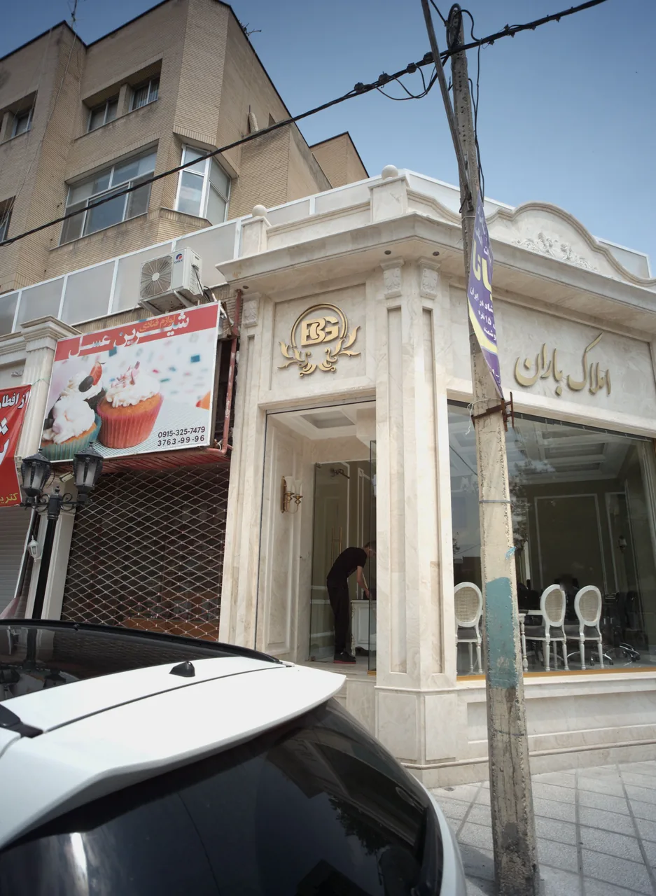املاک باران - تصویر 2