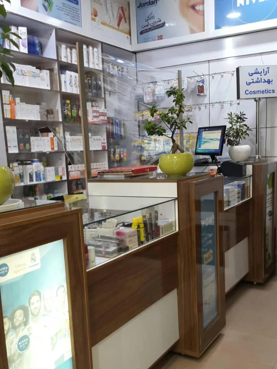 داروخانه دکتر بهبودی - تصویر 4