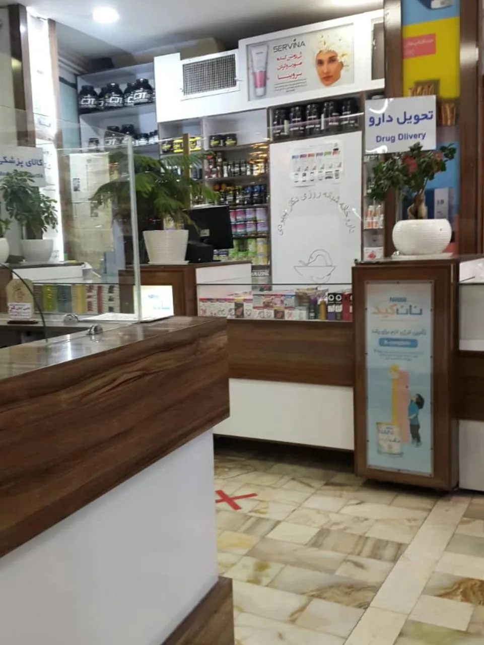 داروخانه دکتر بهبودی - تصویر 5