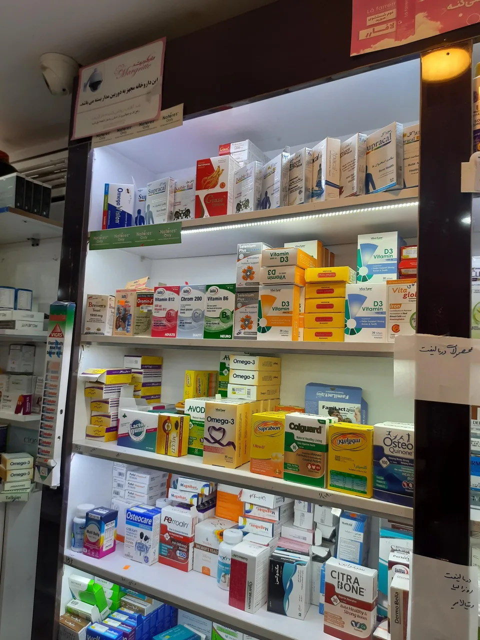 داروخانه دکتر قنبری - تصویر 3