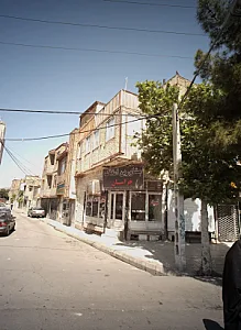 مشاورین املاک خراسان