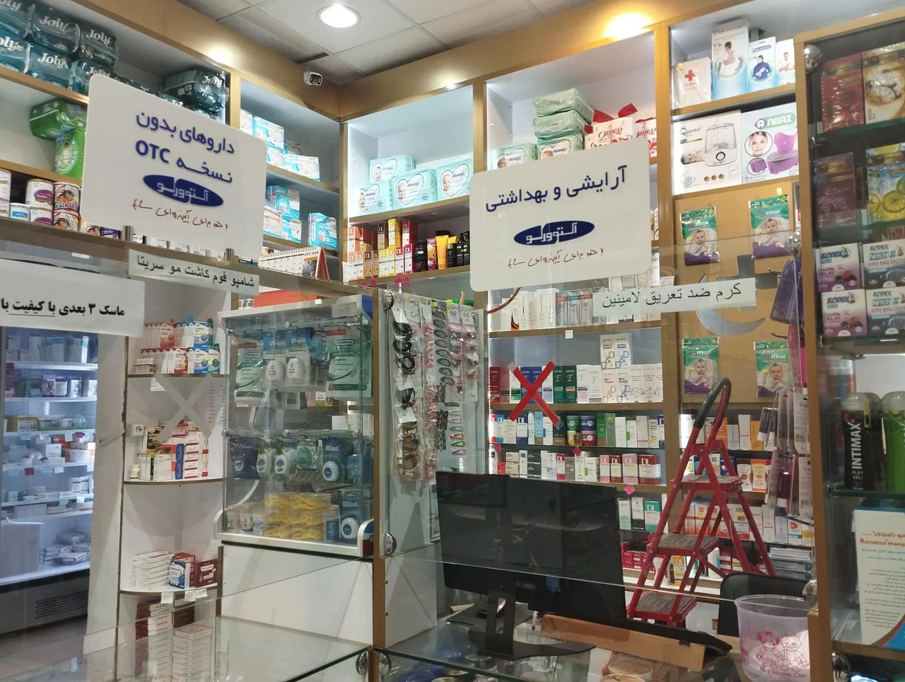 داروخانه دکترمعصومه پورطاهری - داروخانه در کرمان - تصویر 3