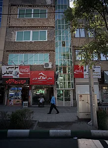 مشاور املاک پارس