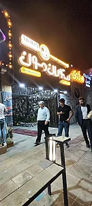 رستوران مون