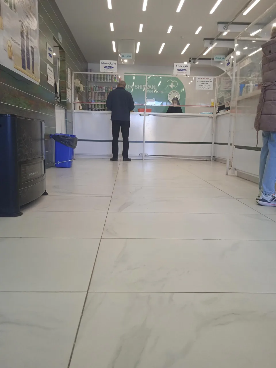 داروخانه دکتر شیروانی - تصویر 2