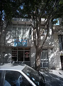 مشاور املاک سید موسوی