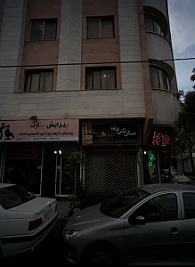 مسکن نگین قائم