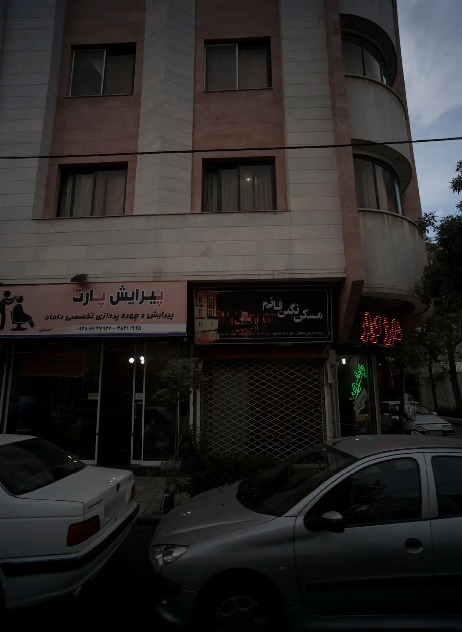 مسکن نگین قائم