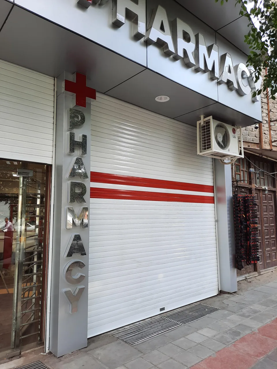داروخانه آرمان