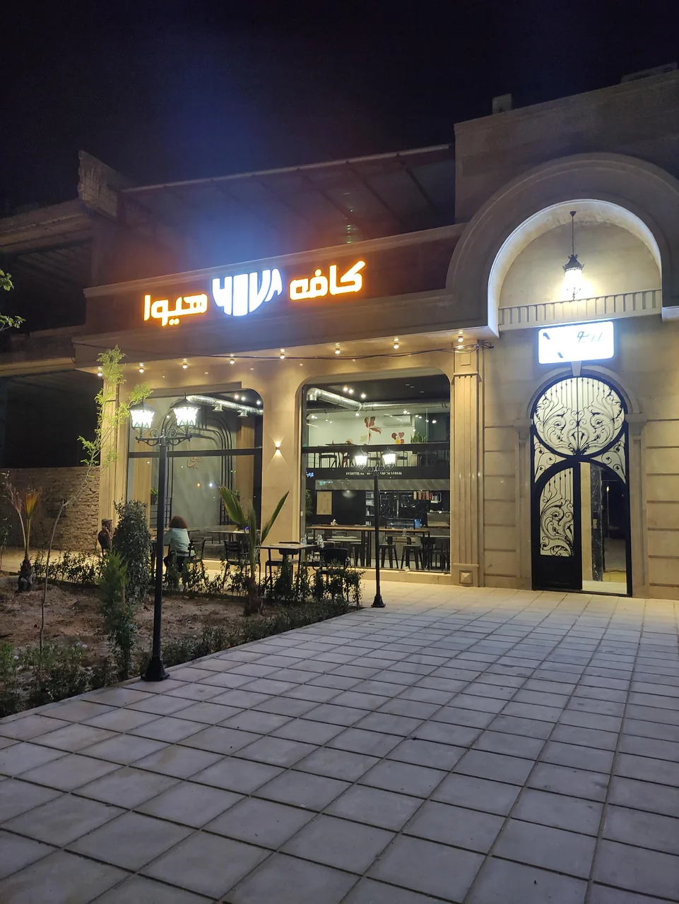 کافه هیوا - تصویر 2