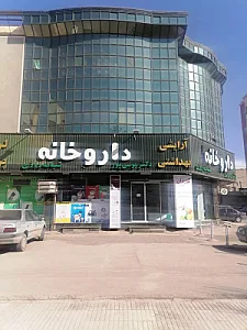 داروخانه دکتر موسی پور