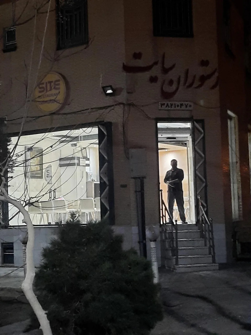 رستوران سایت