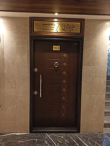 فیزیوتراپی فرزانه حاج محمدی