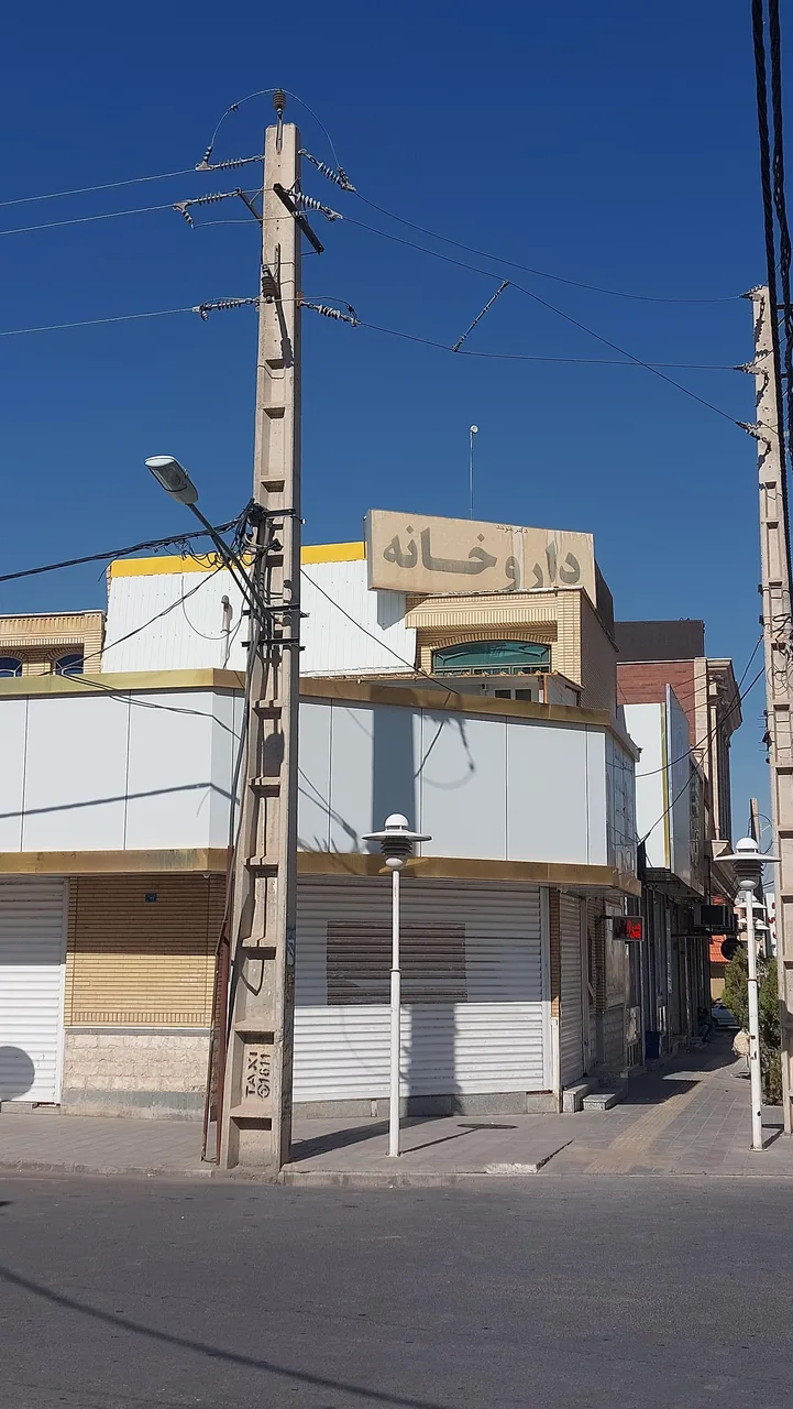 داروخانه موحد - تصویر 2