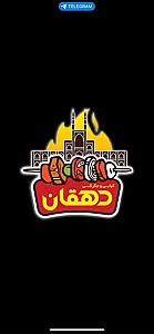 کبابی وجگرکی دهقان(مجتبی)