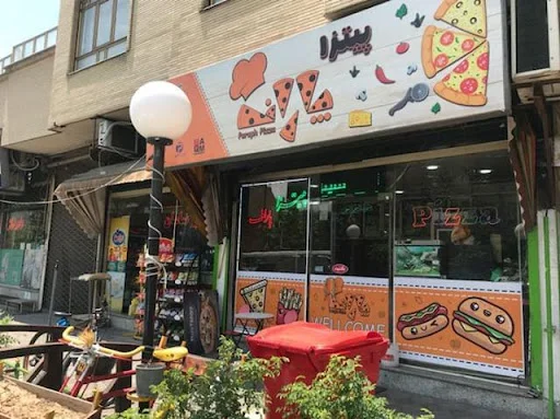 پیتزا تبریز