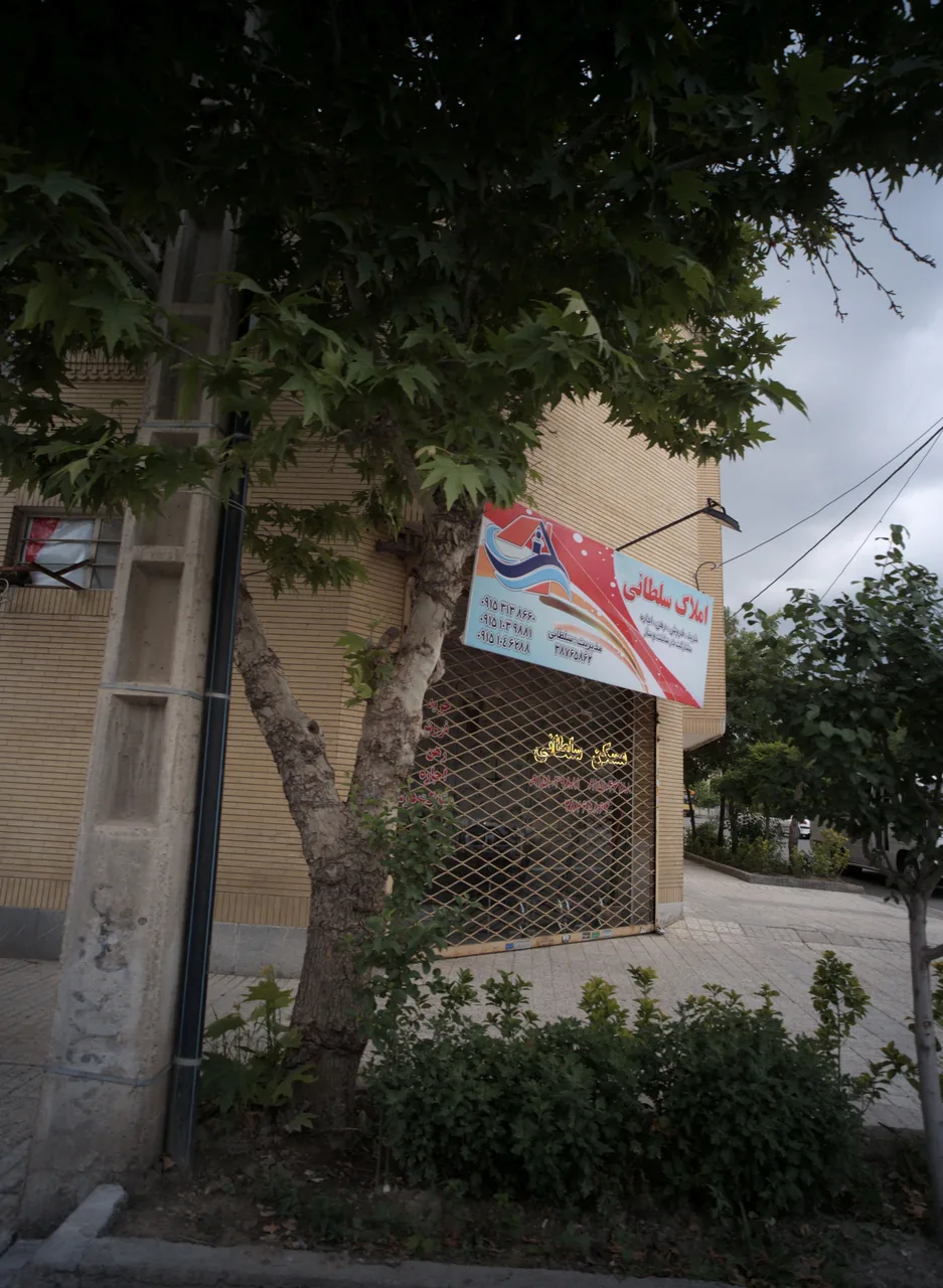 املاک سلطانی
