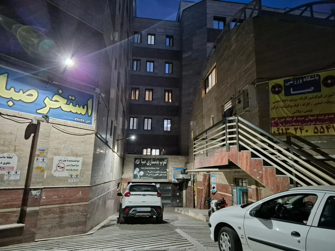 استخر صبا