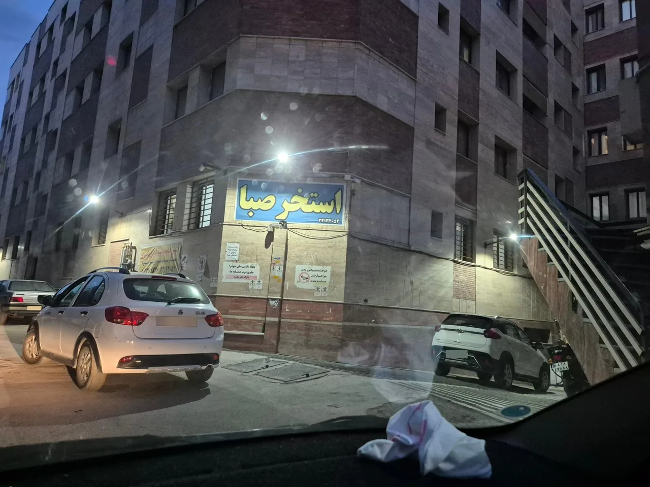 استخر صبا - تصویر 2