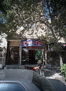 مشاور املاک