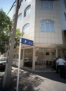 املاک بذرافشان