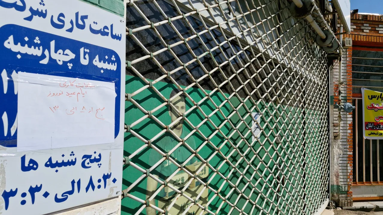 تیپاکس - تصویر 2