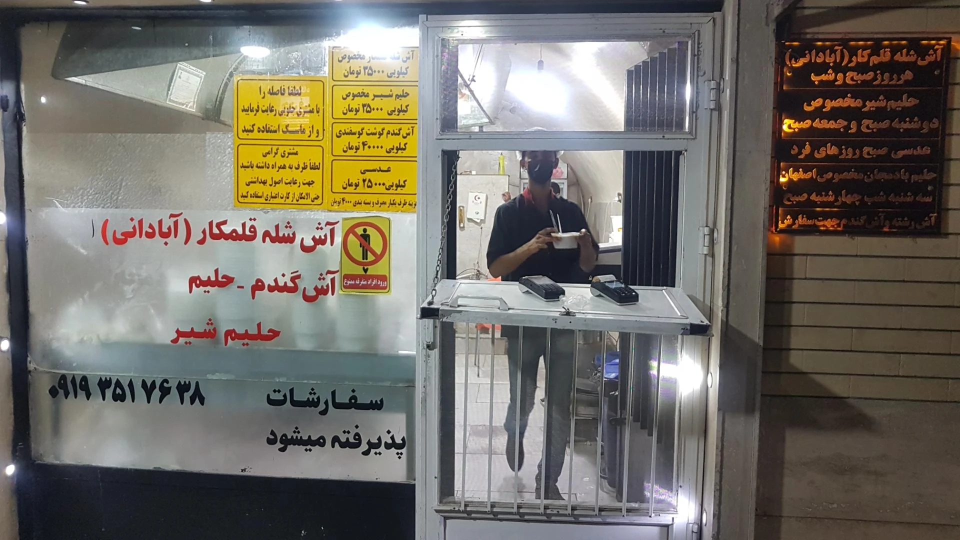 کباب درباری - تصویر 2