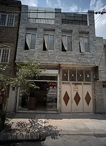 املاک