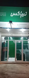 نمایندگی تیپاکس کرمان کارمانیا