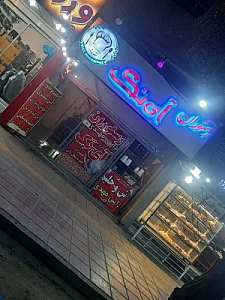 آش وحلیم دایی مهدی