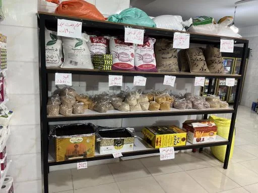 هایپرمارکت شهریار