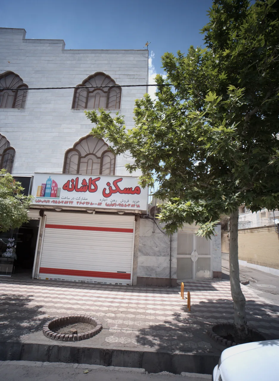 مسکن کاشانه