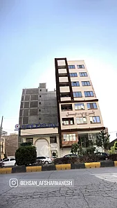 مرکز مشاوره تحصیلی دکتر احسان افشارمنش