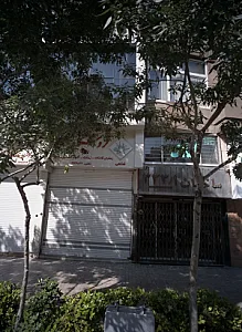 مشاور املاک