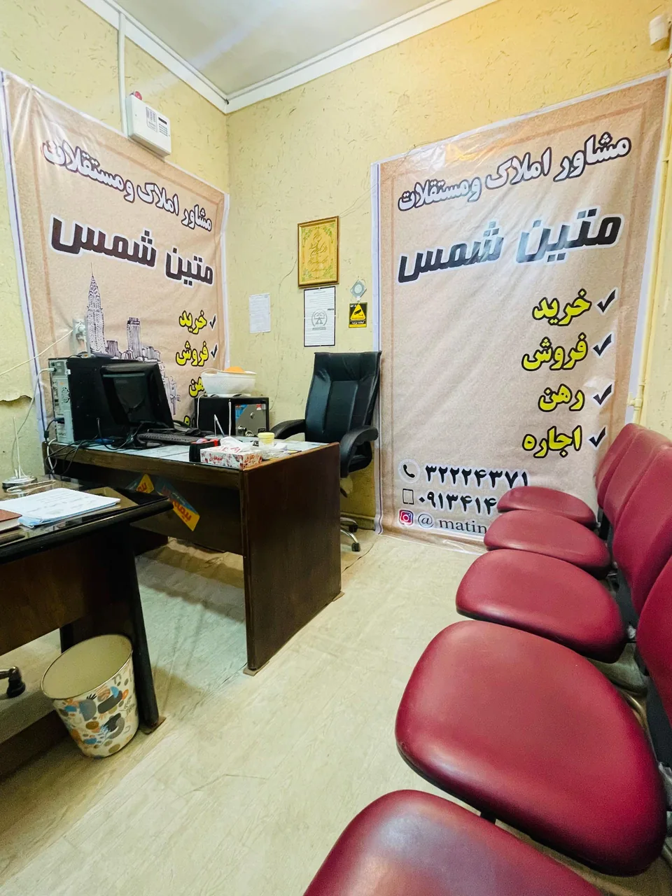 املاک متین شمس - مشاور املاک و بنگاه در کرمان - تصویر 3