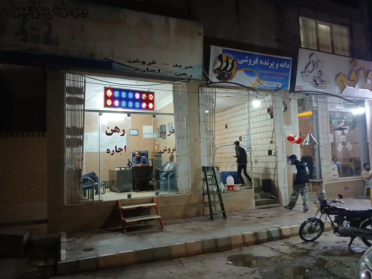 مشاوره املاک ایران پارس - تصویر 3