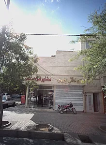 مشاور املاک ثامن