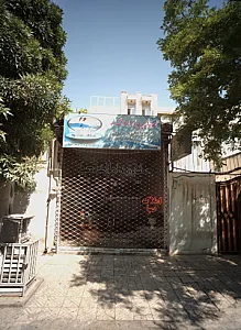 مشاورین املاک صبا