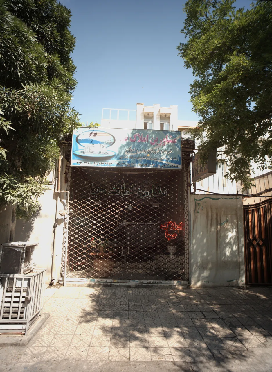 مشاورین املاک صبا