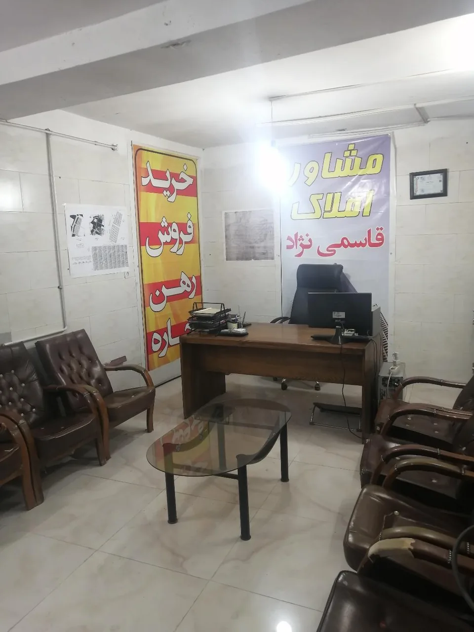 مشاور املاک قاسمی نژاد