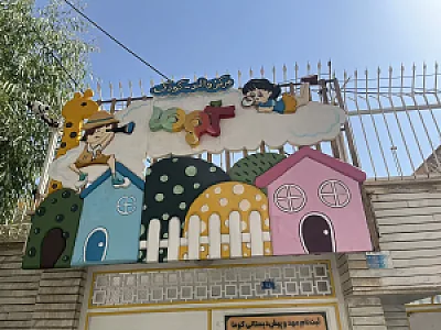 مرکز والد کودک کوما