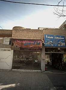 املاک مهدی