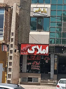املاک محبوب