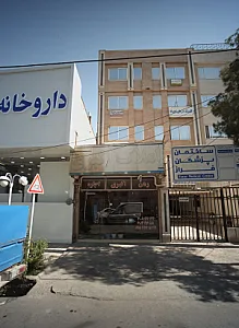 املاک اکبری