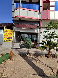 رستوران نادر کباب