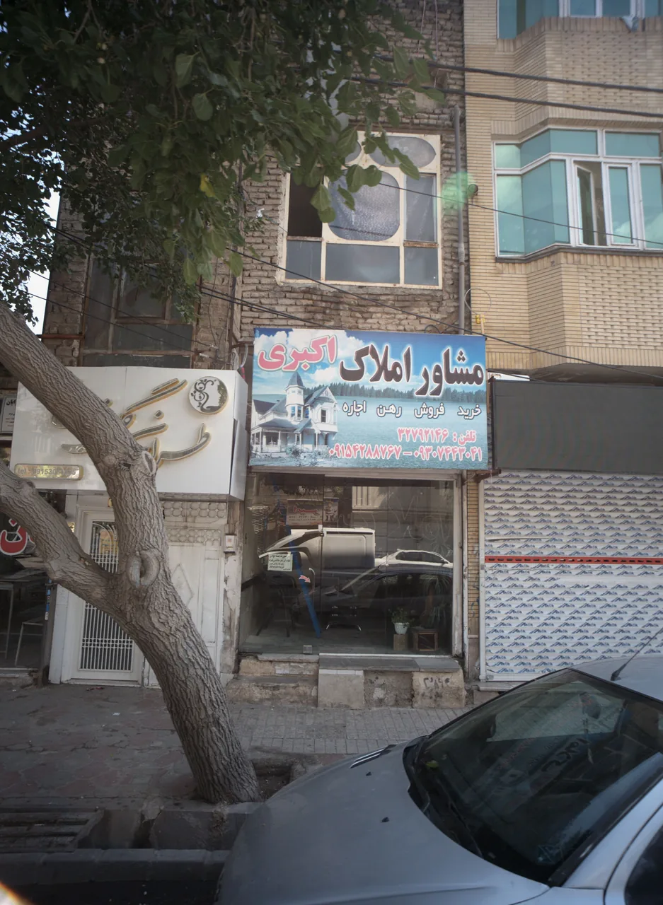 مشاور املاک اکبری