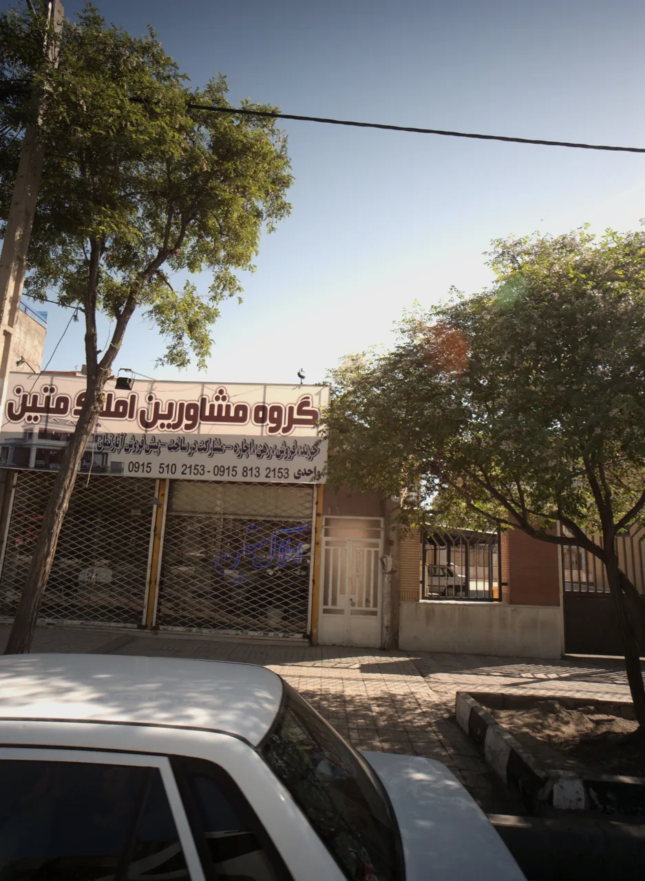 گروه مشاورین املاک متین