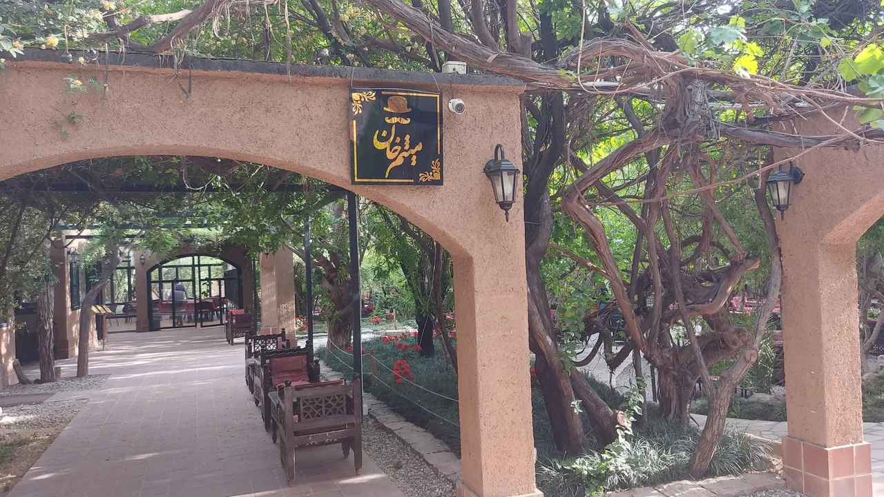 باغ رستوران میثم خان - تصویر 2